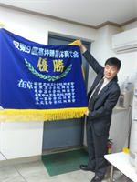 13대 김덕진 전 회장님 활동사진(31회 모교체육대회.경일산악회  외)